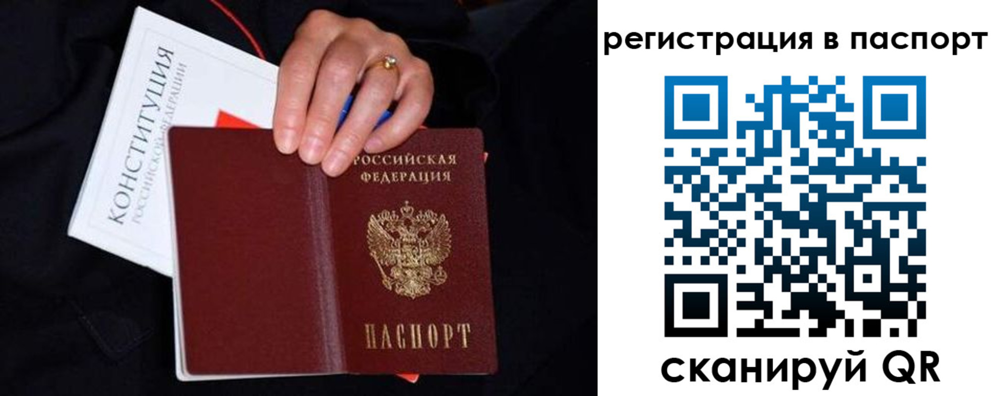 регистрация в Шуе