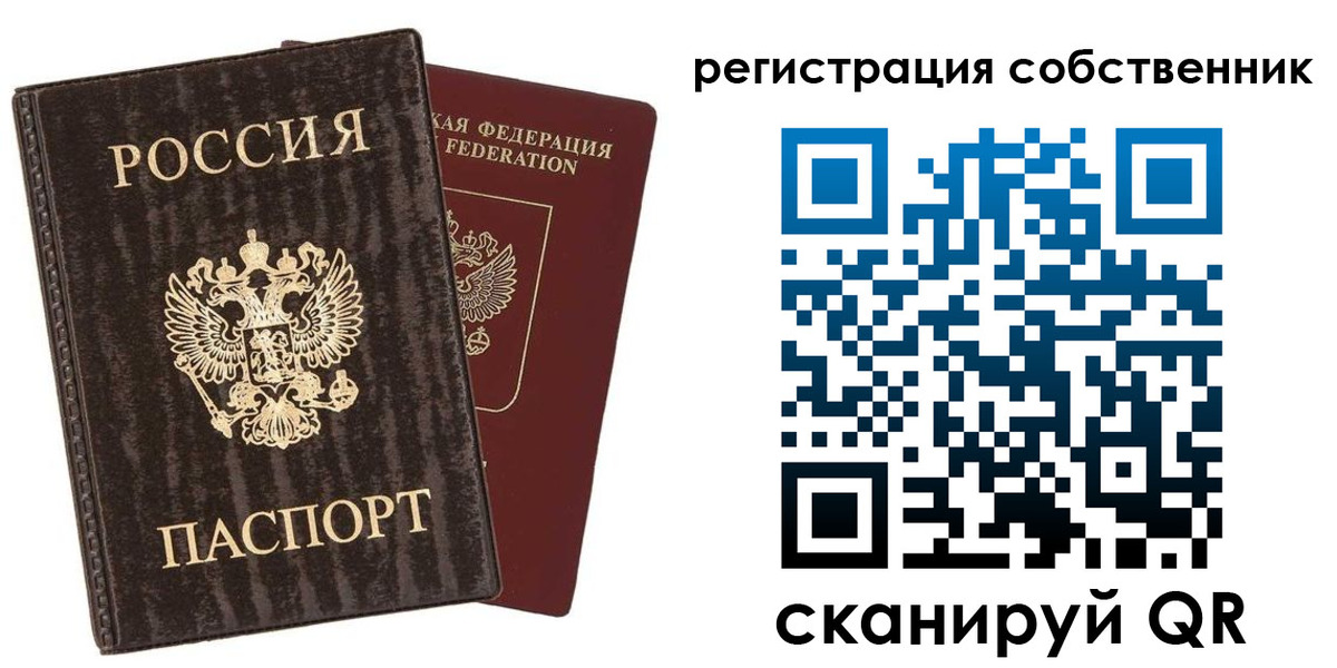 временная регистрация гарантия в Шуе
